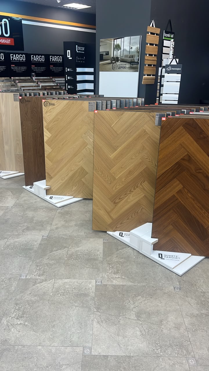 Стенд кварцпаркета Quartz Parquet в ТЦ Можайский двор Одинцово